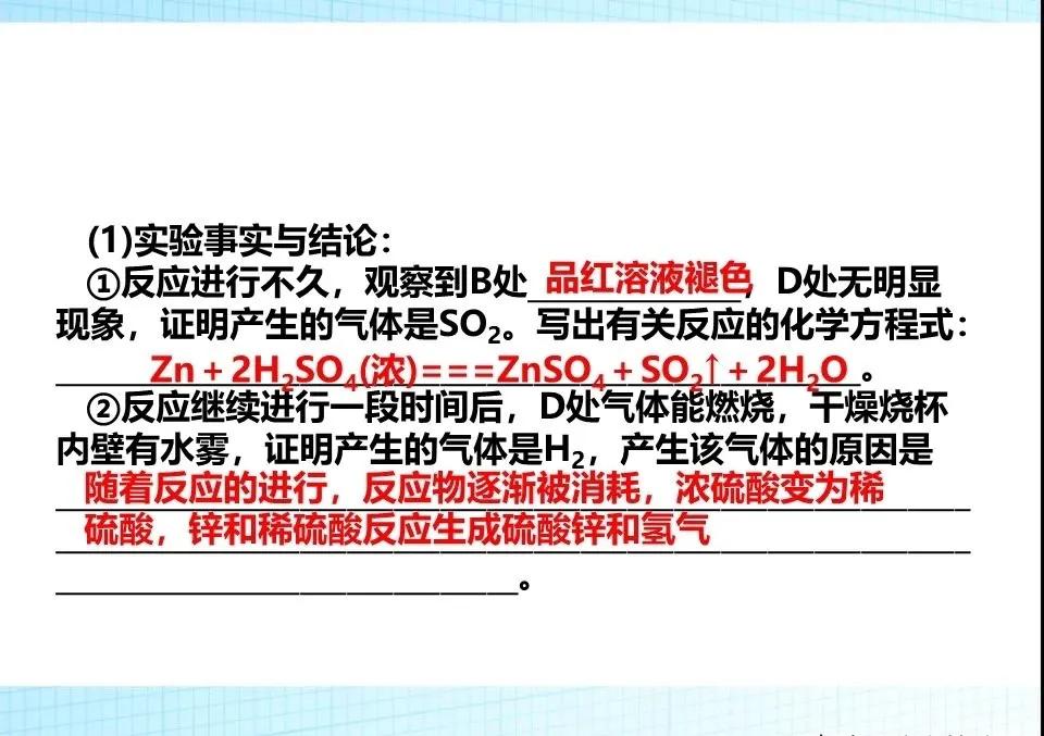 化学中考探究题解题技巧,中考化学探究题解