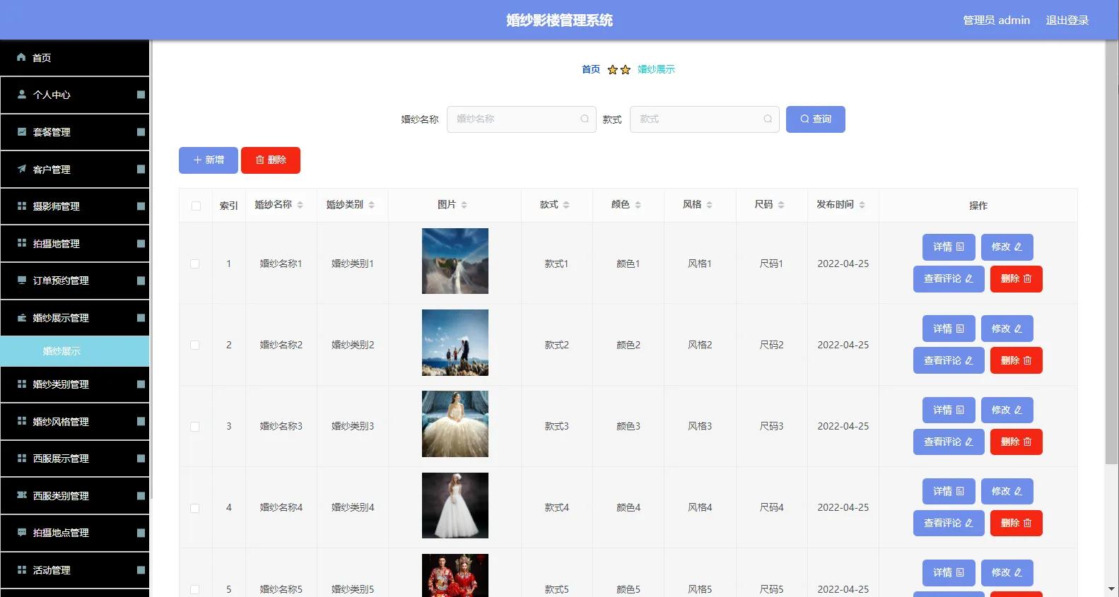springboot配置mysql数据库,springbootmysql连接配置