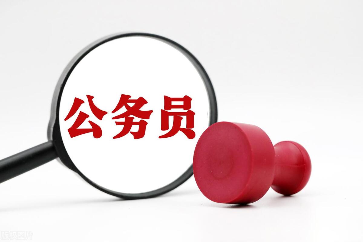 杭州市的公务员好考吗,杭州市淳安公务员待遇