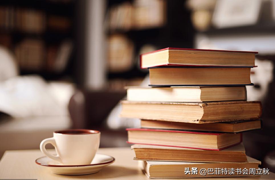 投资人笔记,投资者的基本面知识