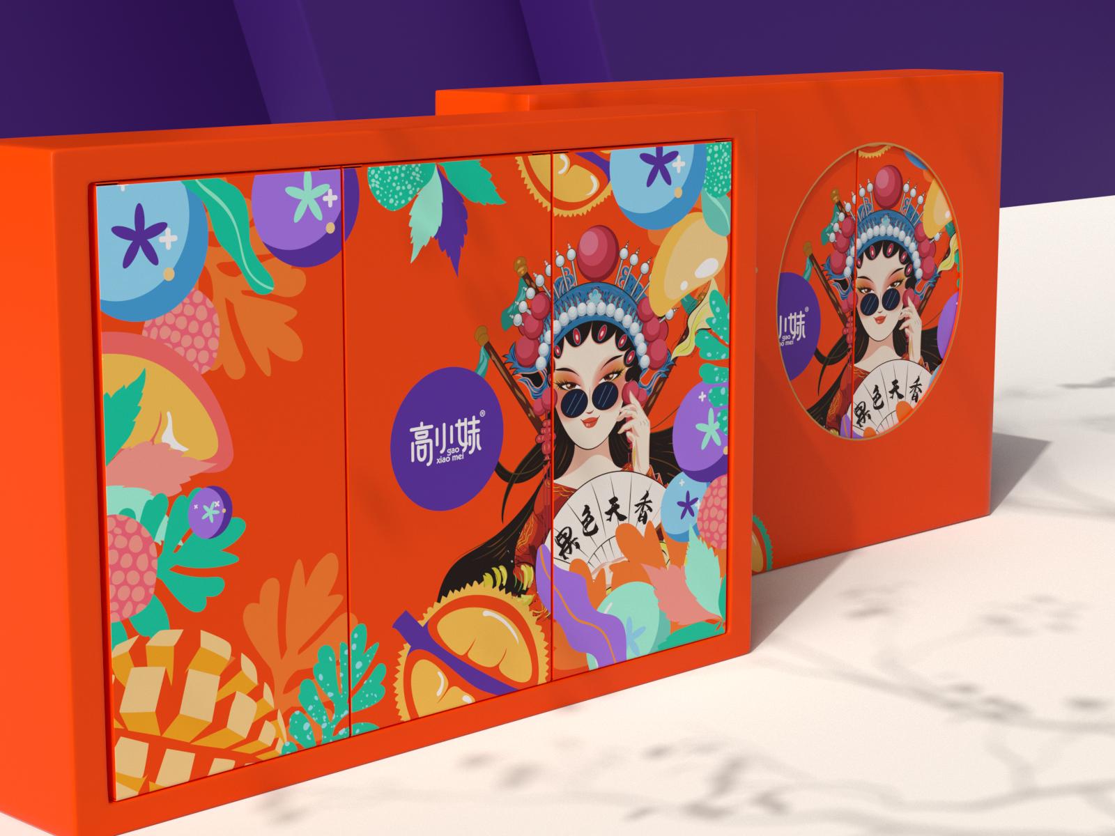 国潮插画画册,国潮风插画包装盒