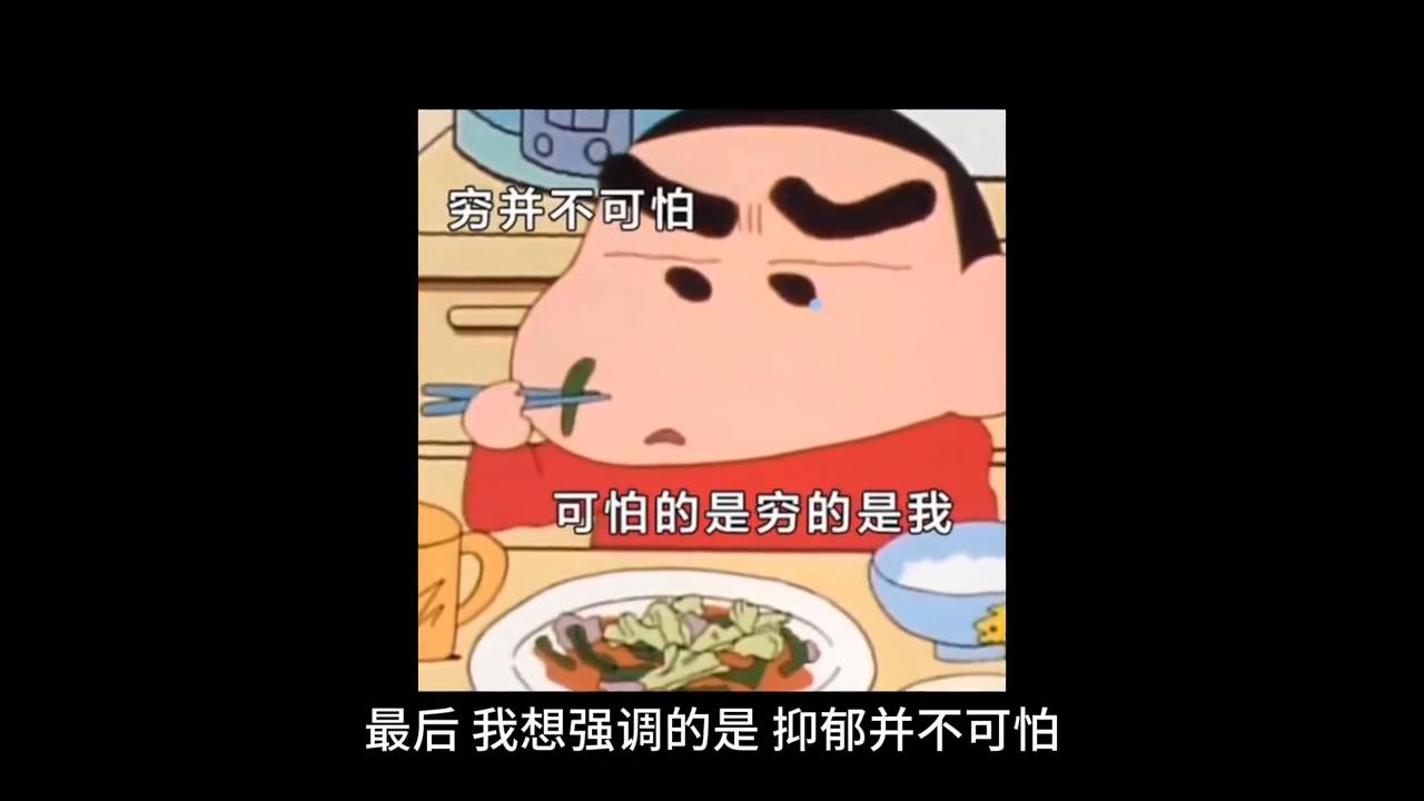 你是怎么样走出阴霾的,抑郁了怎么办才能最快走出来