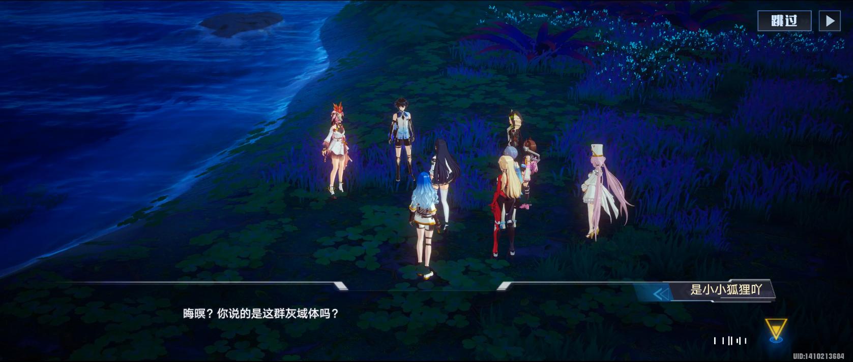 幻塔新角色和全新武器,幻塔装备更新