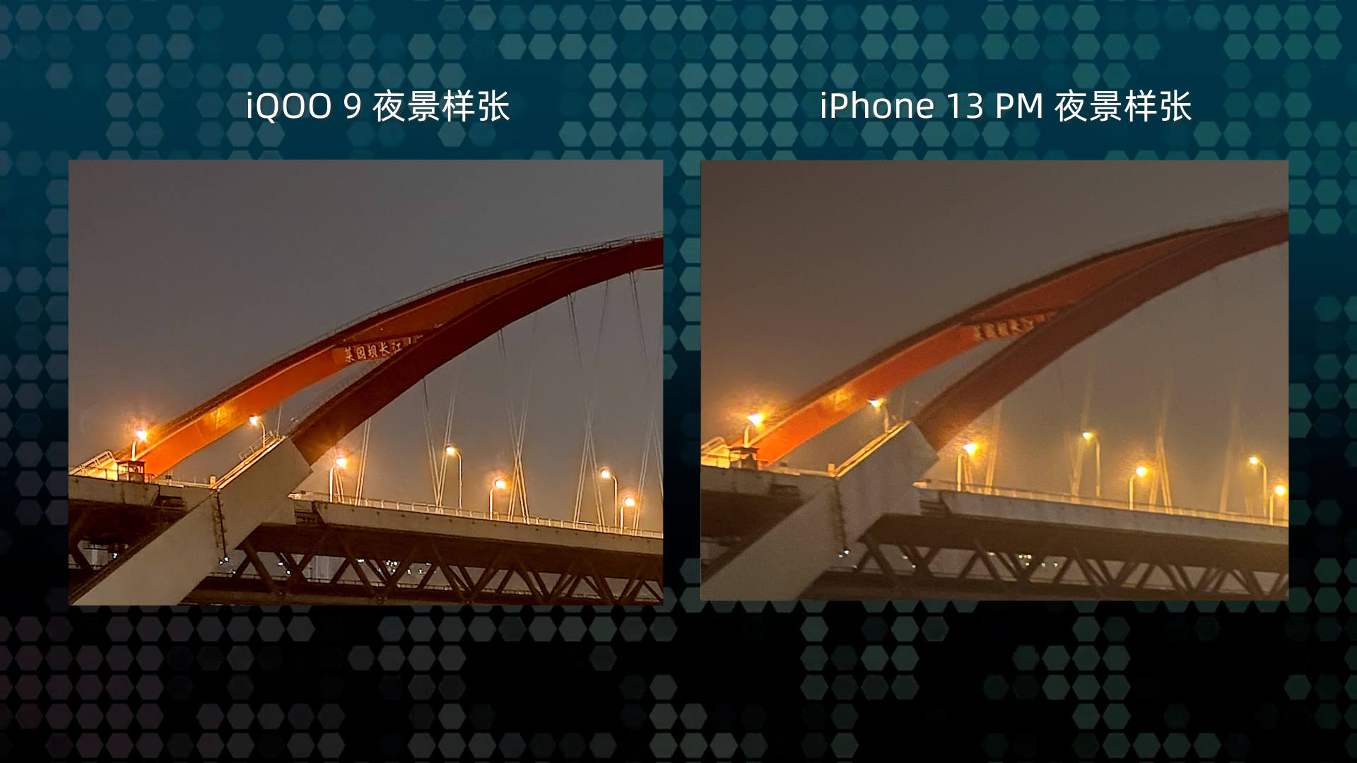 iqoo9体验视频,iqoo9有光宗耀祖模式吗