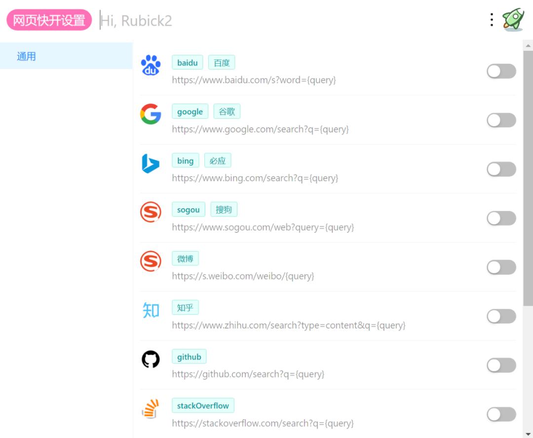 如何使用开源插件,插件开源工具