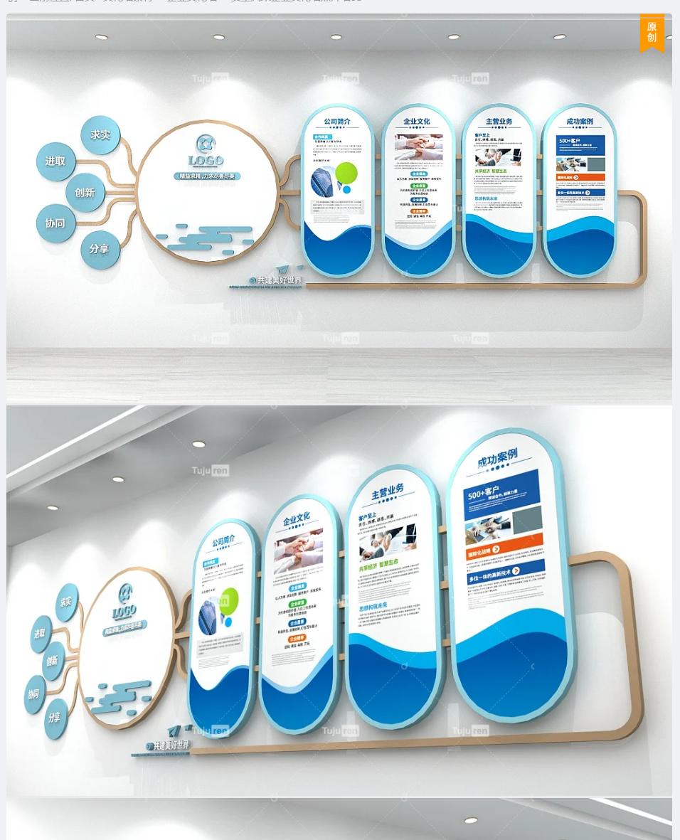 文化照片墙设计公司,文化墙照片墙员工风采创意贴法