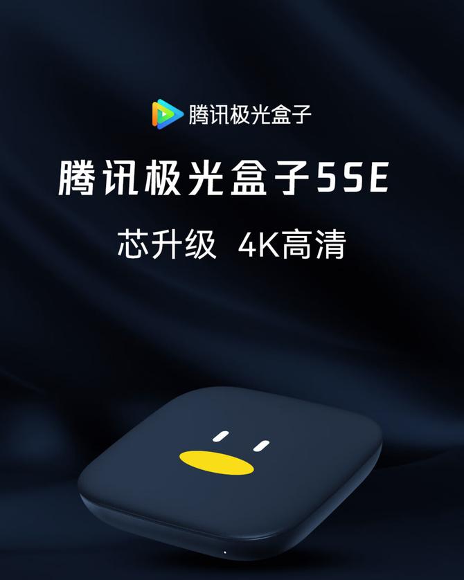 腾讯极光电视盒子软件永久免费,腾讯视频极光会员购买优惠平台