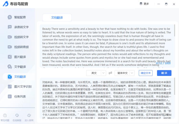 程序员电脑必装的五款神器,新电脑必装的5款软件