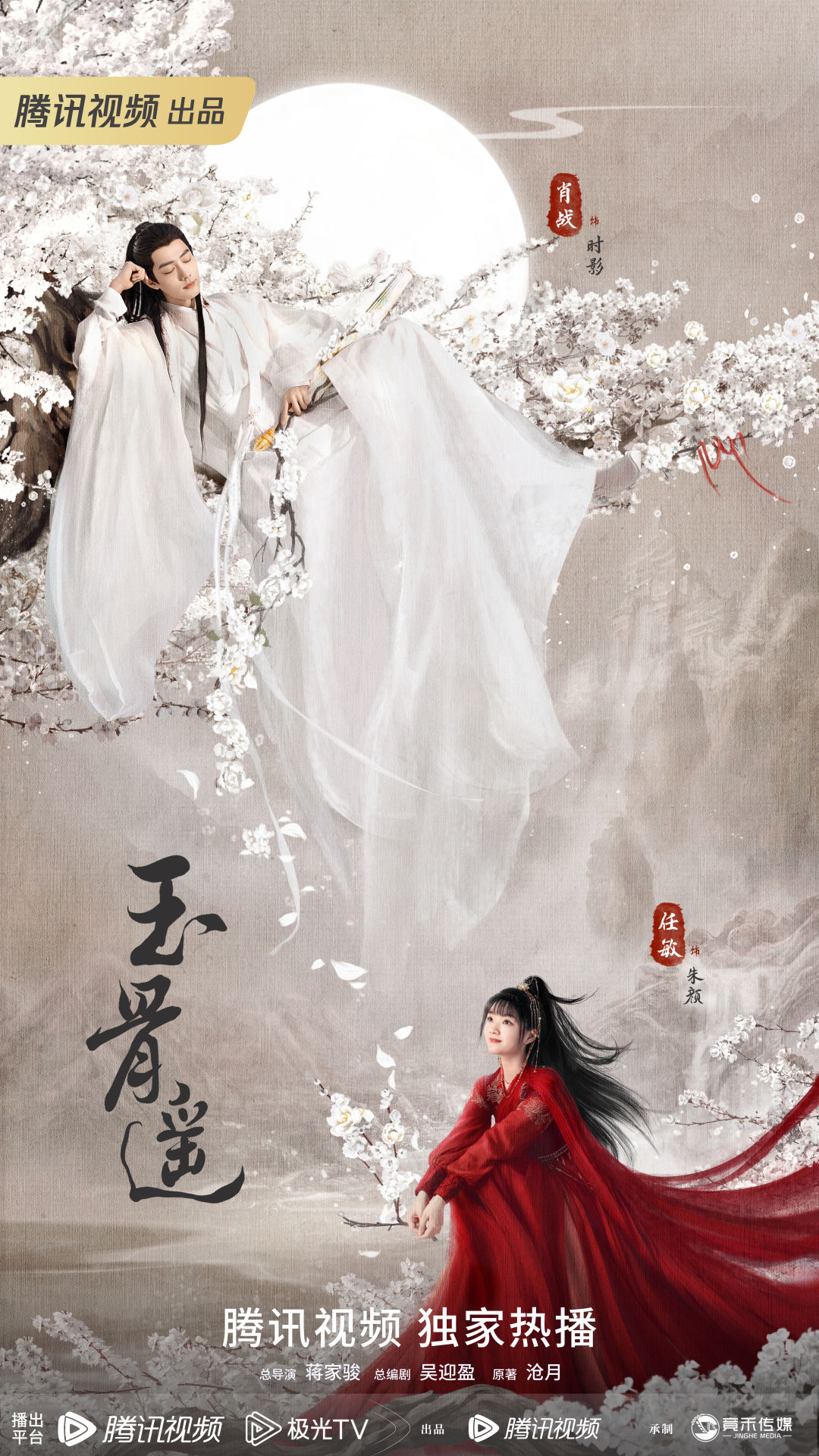 把观众的智商按在地上摩擦？讲真，古偶剧真正能看的就只有这部