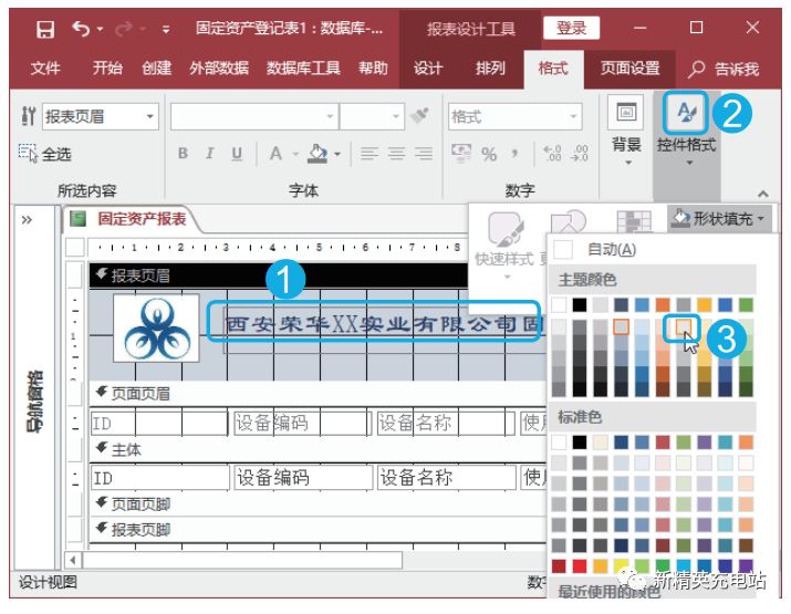 如何在access建立数据库,怎么在access中创建参数查询