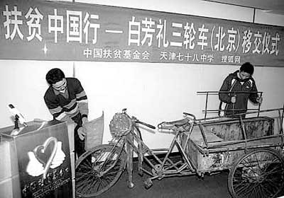 老人蹬三轮捐35万，助300多贫困学子圆梦，死后获感动中国特别奖