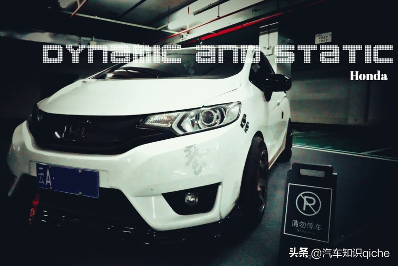 飞度不只是代步车昆明车友和本田GK5的改装故事