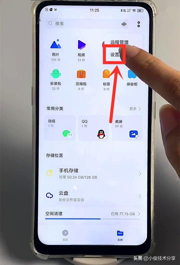 iphone手机怎么恢复删除的照片,手机不小心删除了照片怎么找回
