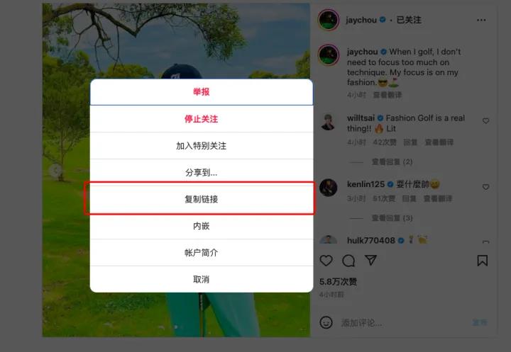 ins存照片攻略,ins存图办法微信