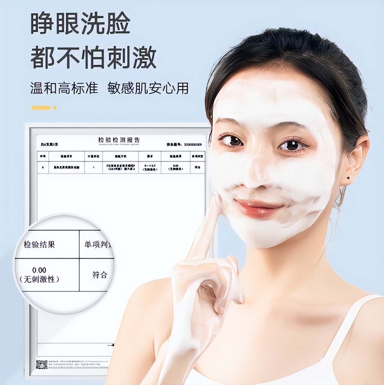 屈臣氏补水保湿水乳便宜又好用,屈臣氏专柜的兰蔻为什么便宜