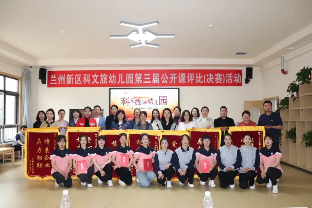 幼儿园市级优质课评比活动美篇,幼儿教育课堂教学竞赛活动简报