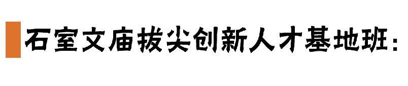 重点高中重点班很牛吗,成都四七九是顶级高中吗