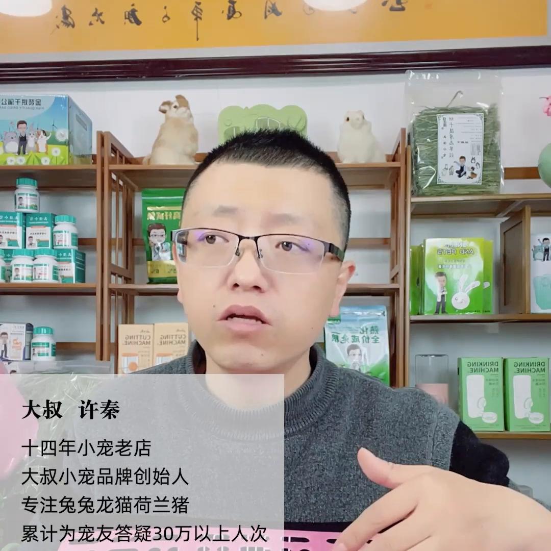 兔子爪子发黄怎么洗掉,宠物兔爪子太脏了能洗吗