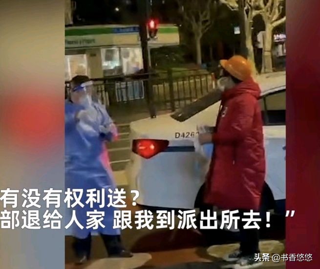 外卖骑手6桶方便面要价900元,上海骑手代购6桶泡面