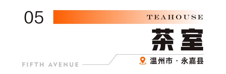 温州现代轻奢风格装修全屋效果图,苍南现代简约家装效果图