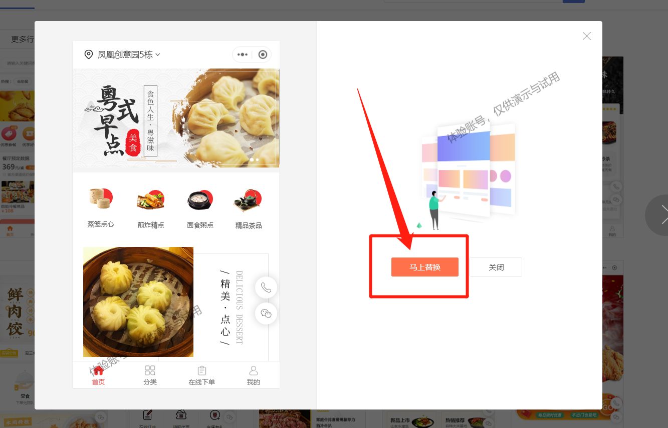 点餐外卖商城小程序,餐饮外卖小程序怎么开