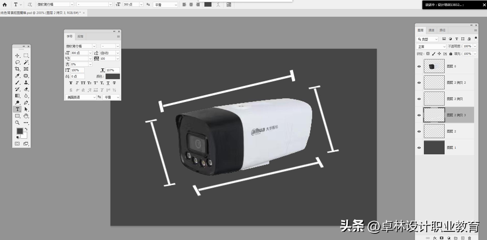 石家庄ps电商美工平面设计培训ui设计培训cad室内效果图设计培训