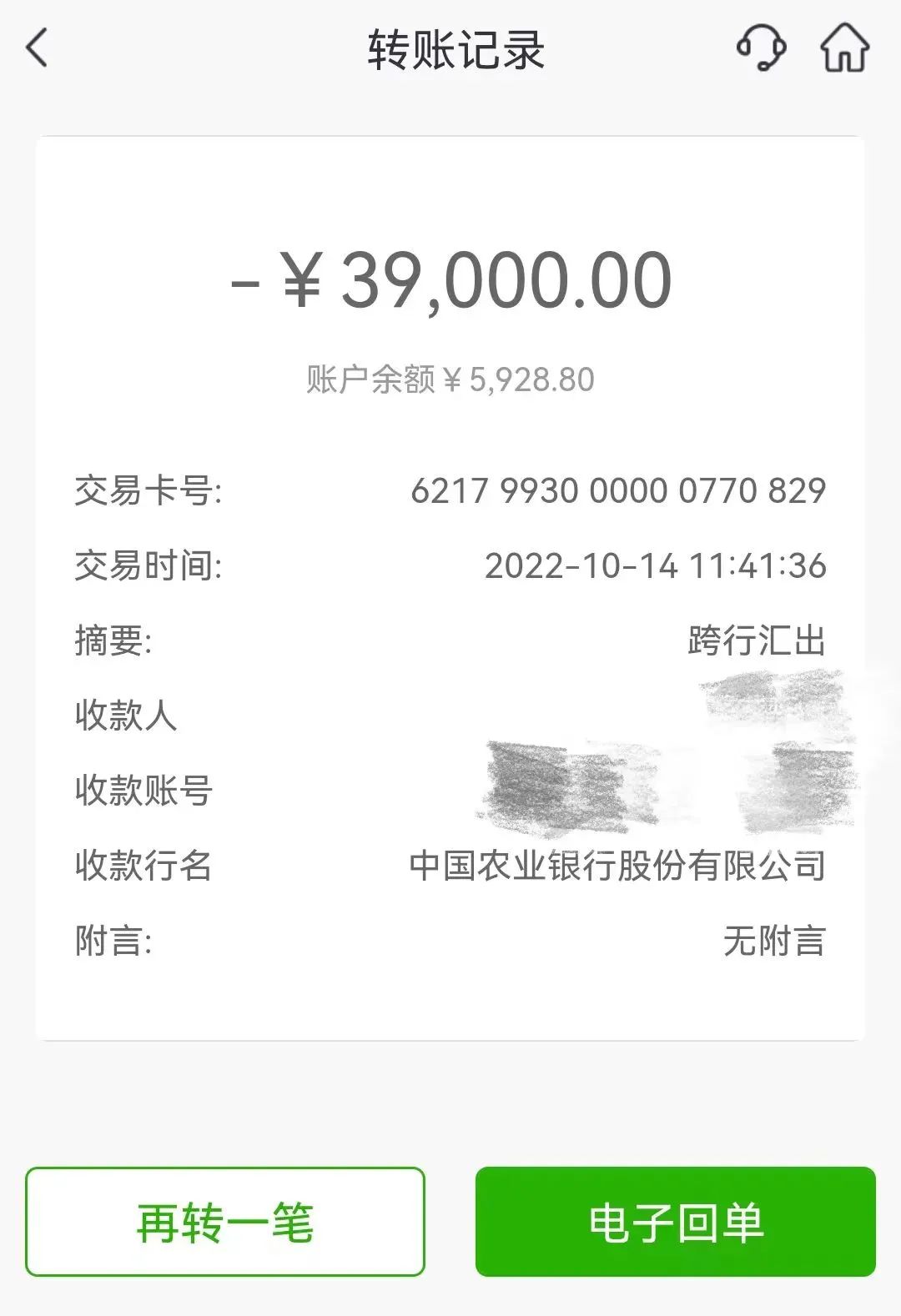 京东金条白条会上门吗,京东金条白条发通告