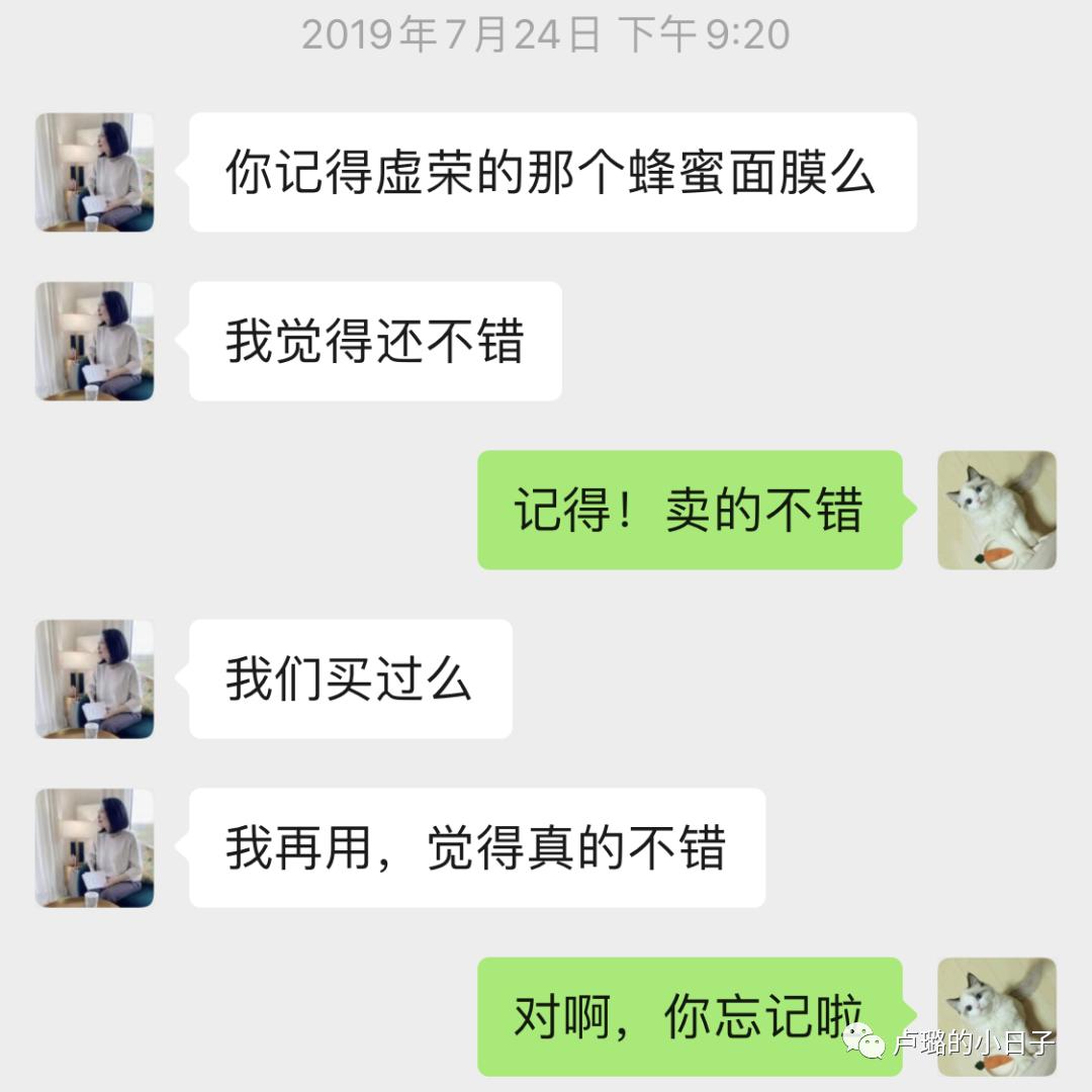 不容易错过的平价好物推荐,00后无限回购的平价好物