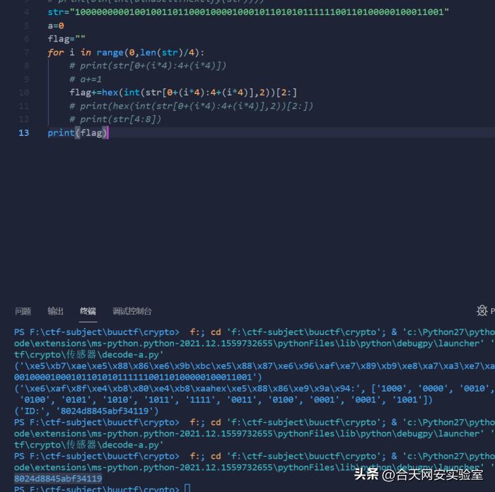 crypto鏁板瓧鍔犲瘑,crypto鍦ㄧ嚎鍔犲瘑