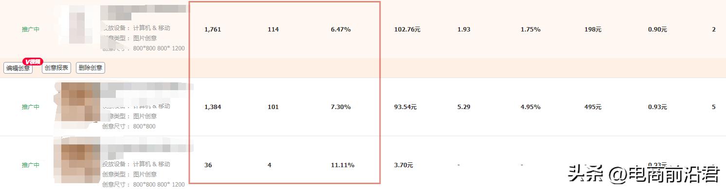 淘宝店铺爆款怎么打造三方面解析,淘宝店铺如何打造潜力爆款
