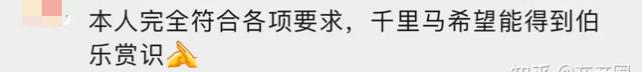 上海富太太月薪14万招“丫鬟”,服务内容看吐了…