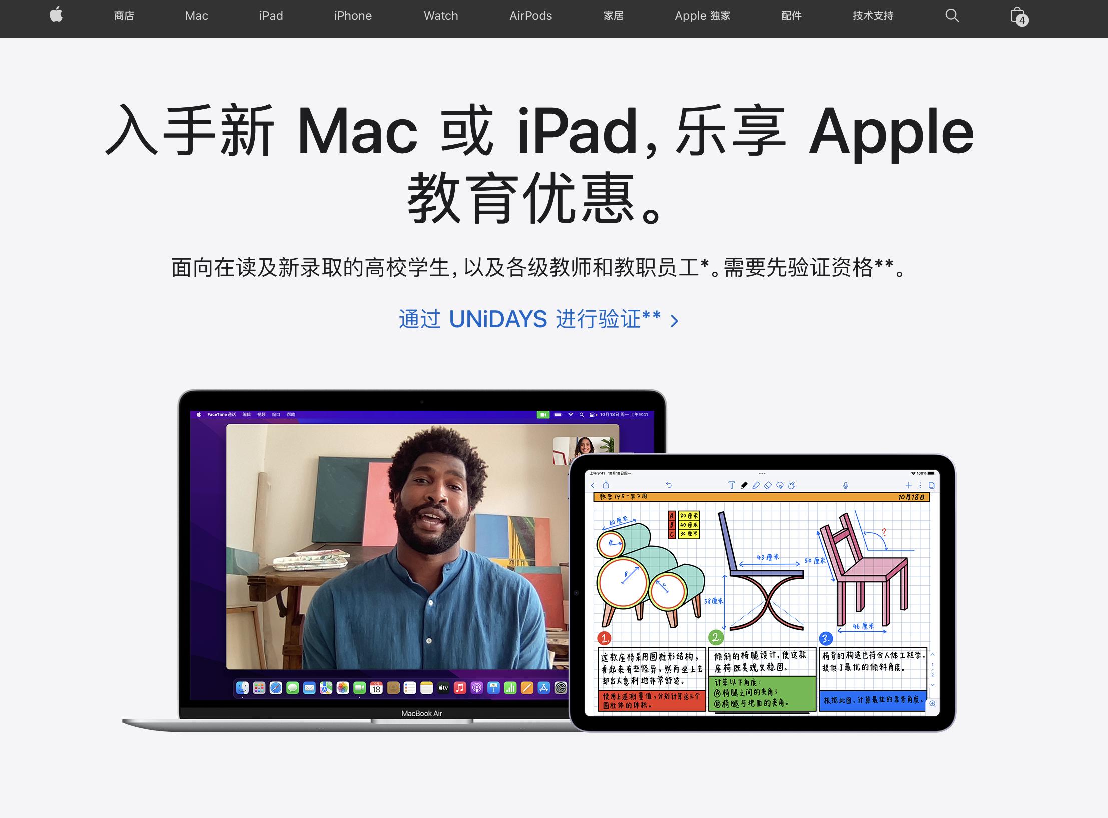 如何低价入手苹果产品？省下的钱足可购买这些苹果顶级配件！