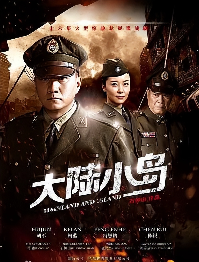 【第09集】十部好看又冷门的谍战剧，阵容强大，全看过的人却不多