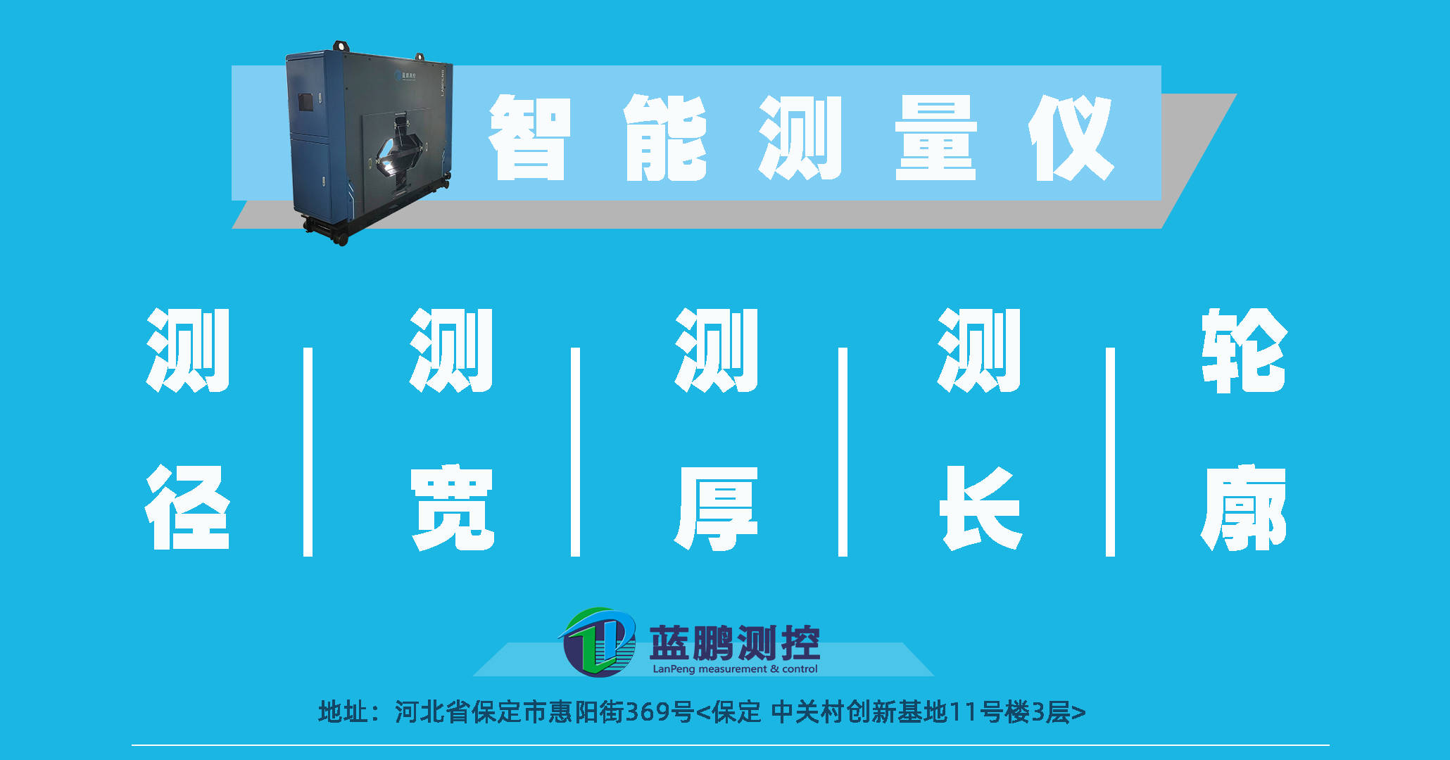 轮廓测量仪都有哪些,在线内径测量仪