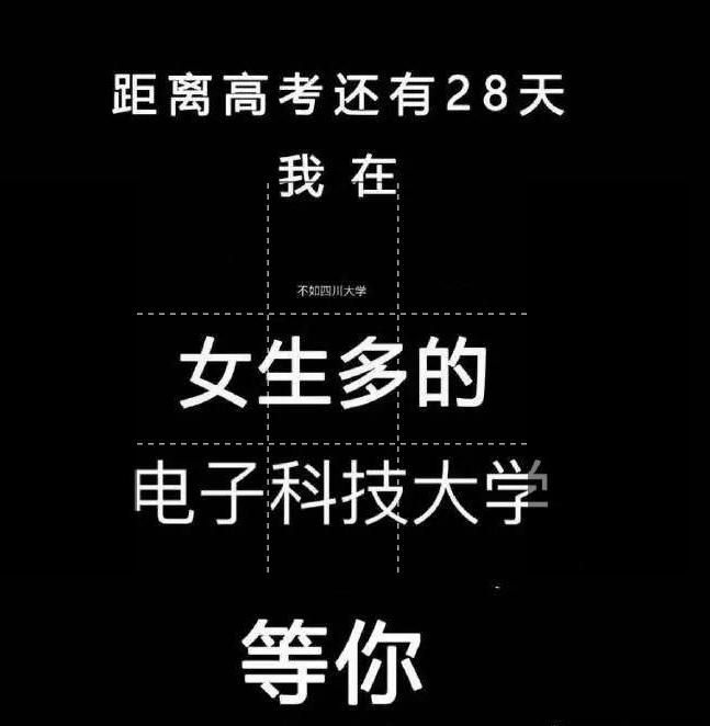 四川大学双一流学科,四川大学临床医学双一流