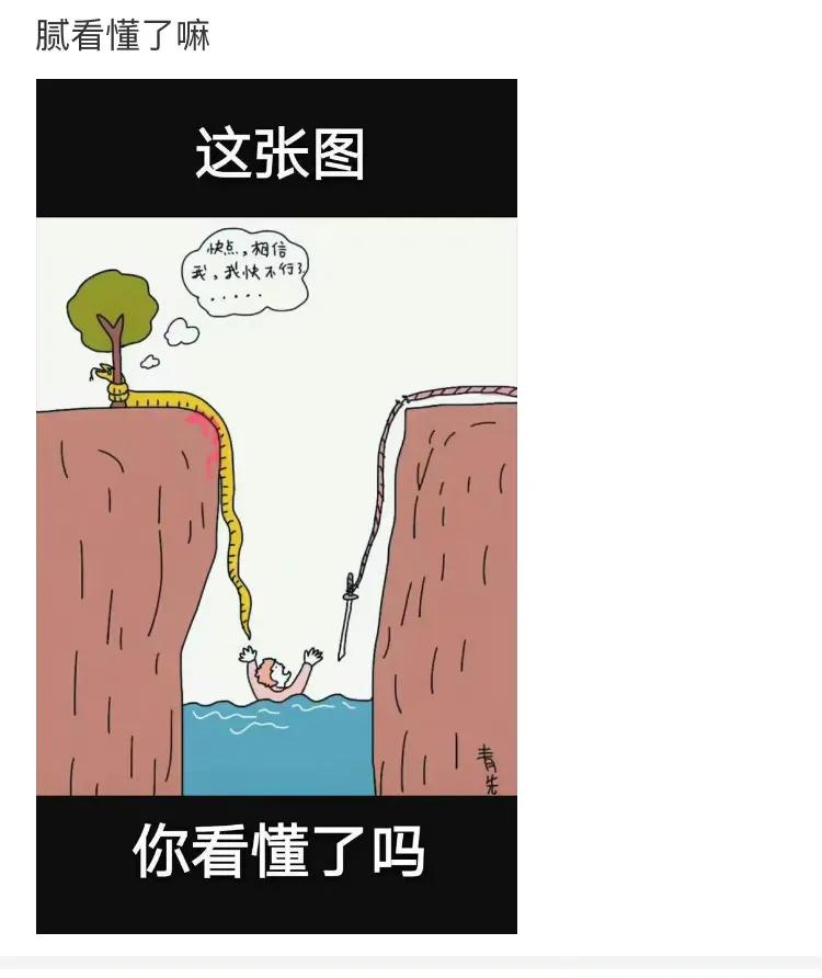 发现老公出轨的笑话,对付老公出轨冷笑话简短有梗