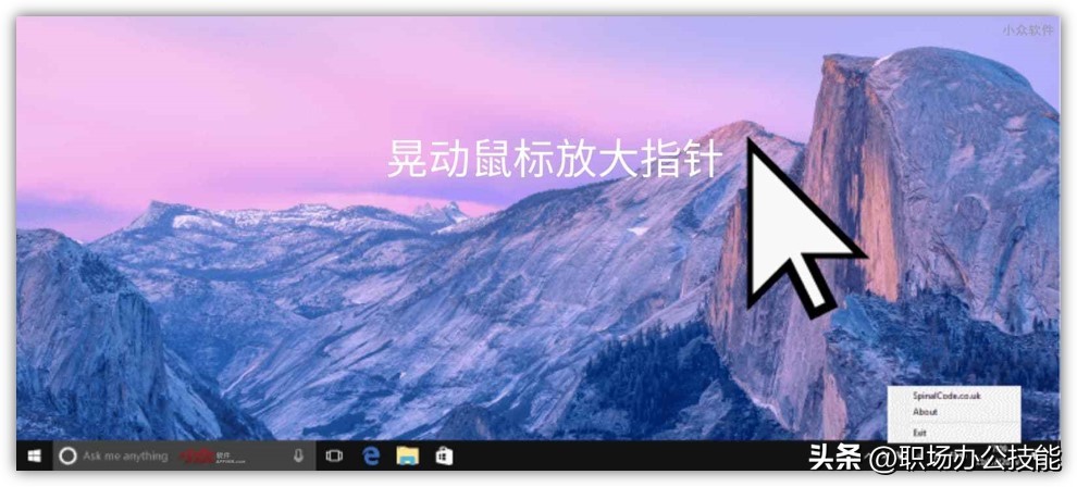 三款相见恨晚的宝藏软件,令人耳目一新的宝藏软件