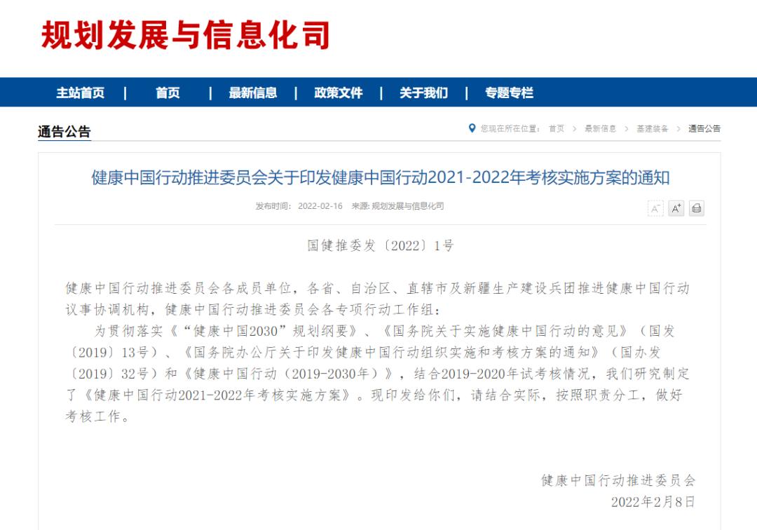 中医非药物疗法干预,中医非药物治疗率要达到多少