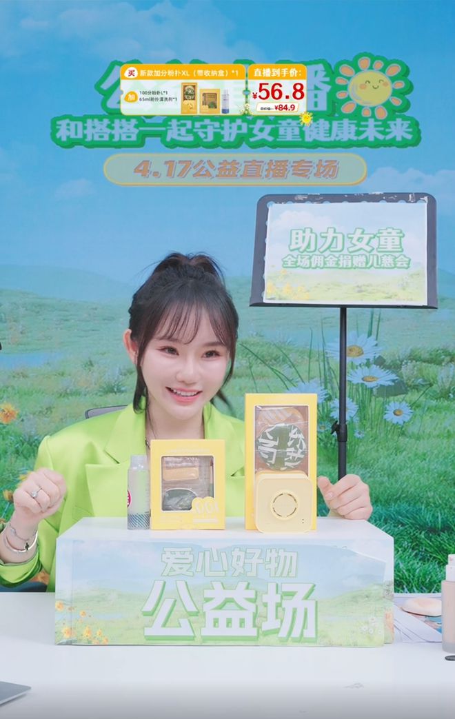 鍋ュ悍鏈潵浣庤仛鏋滅硸,鍋ュ悍鏈潵鍏泭娲诲姩