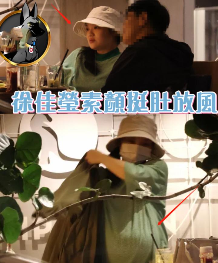 37岁歌后徐佳莹挺孕肚出街，侧坐护肚脸浮肿，提前透露二胎宝性别