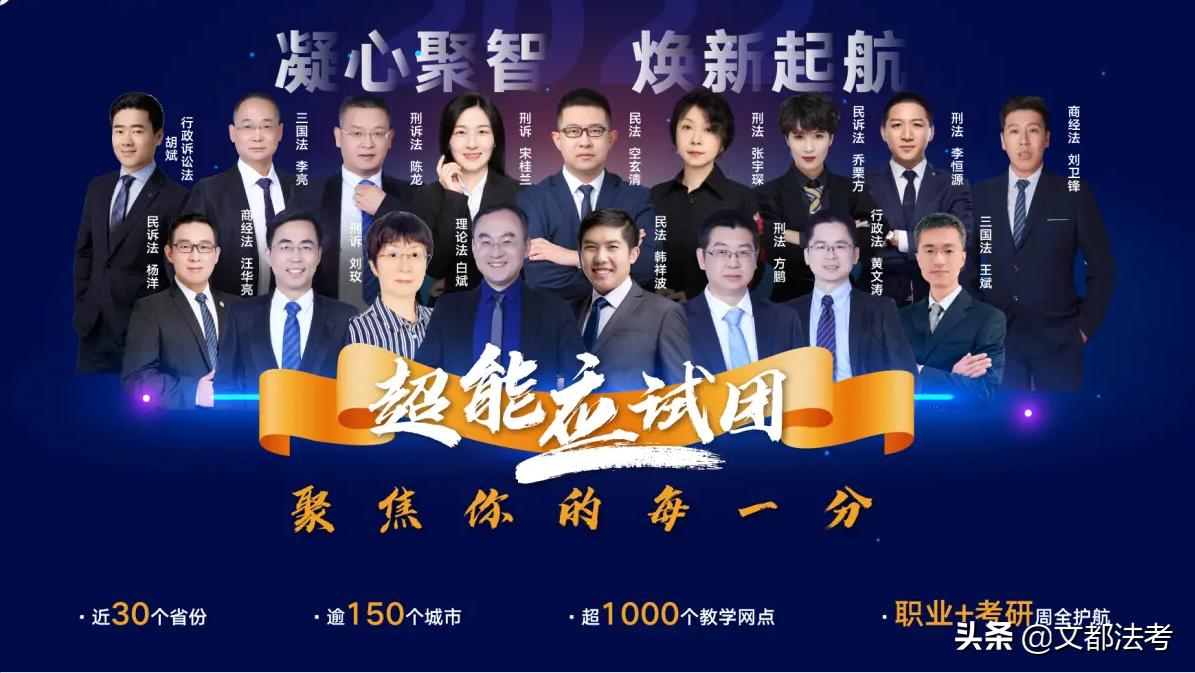 考法考要学多少东西,考法考需要什么条件