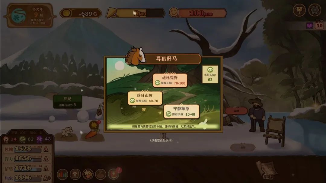 绝对的4月爆款游戏，她们在毕业后爆肝4年履行了多年前的那个约定