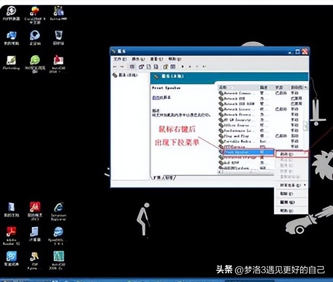 打印机正在打印打印机却没有反应,打印机连接别的打印机不能打印了