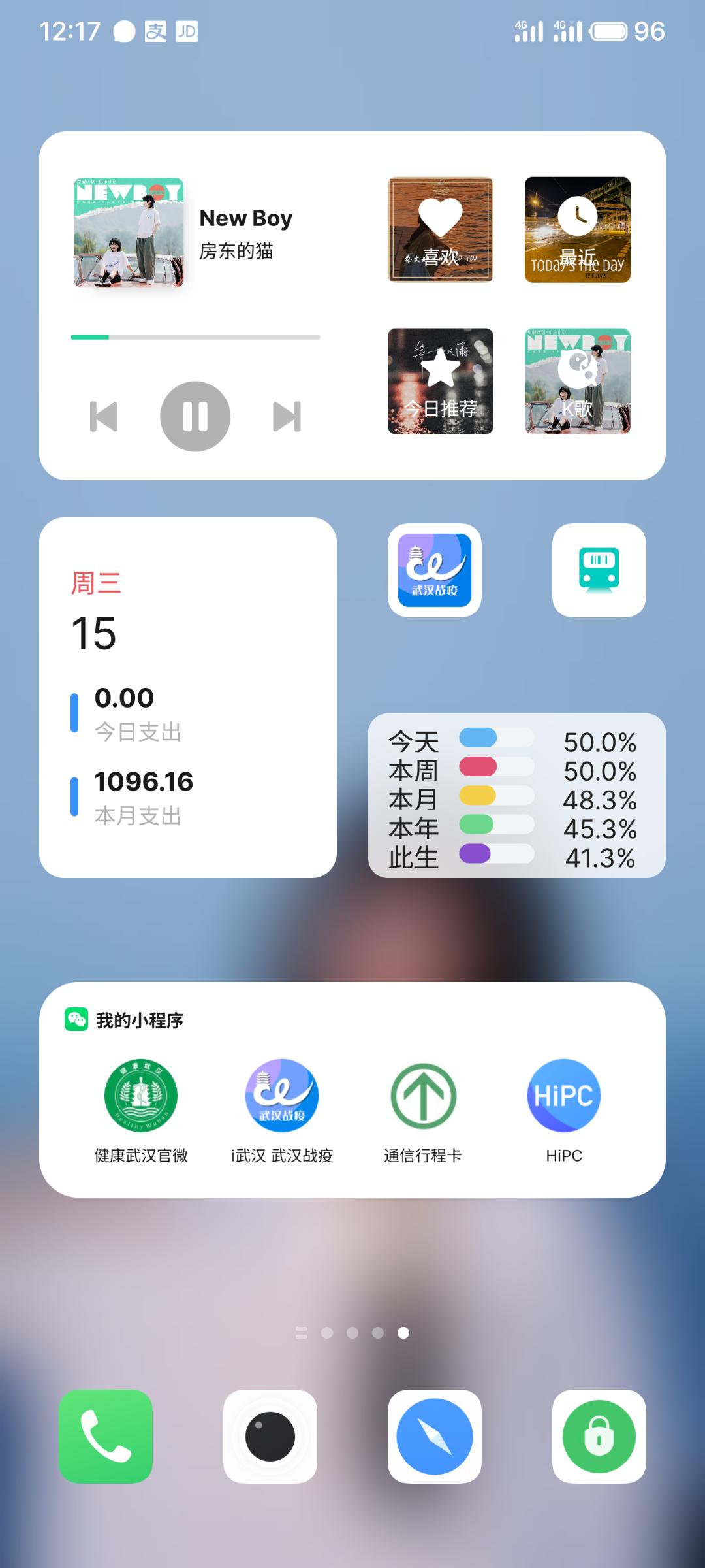 微信注销账号步骤详解,已注销的微信用户怎么清除