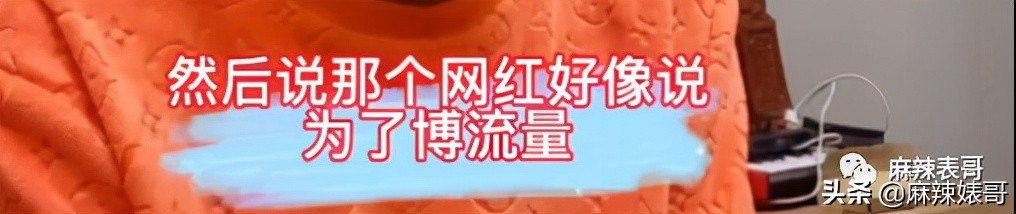 被老公叫去给他朋友表演，这是嫁了个什么人啊？