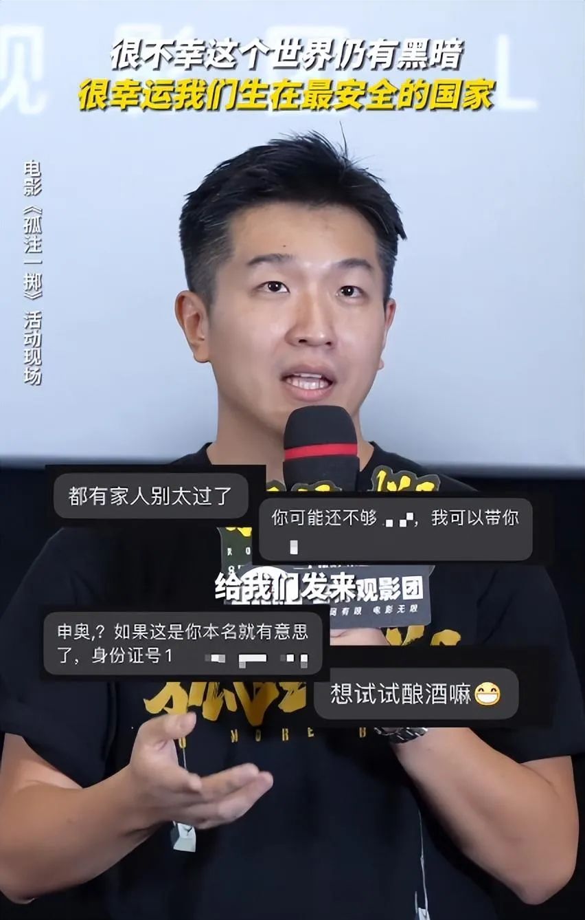 孤注一掷看完了看得头皮发麻,孤注一掷头皮发麻片段