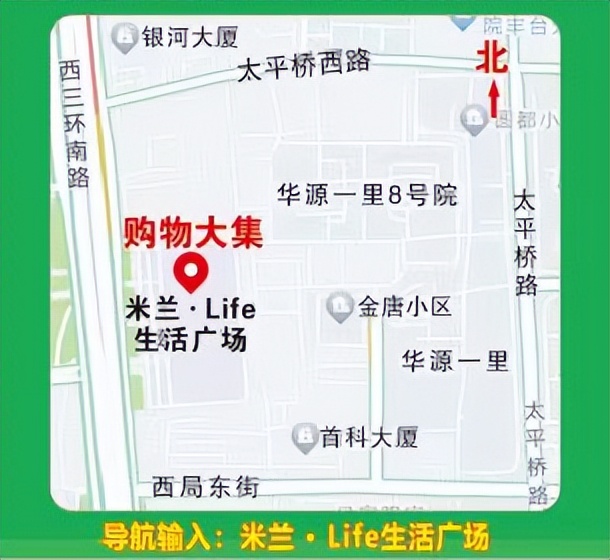 福利年货大集,福利门年货大集