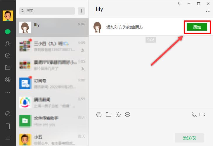删除的微信好友怎么找回转账记录,微信好友删除怎么找回转账记录