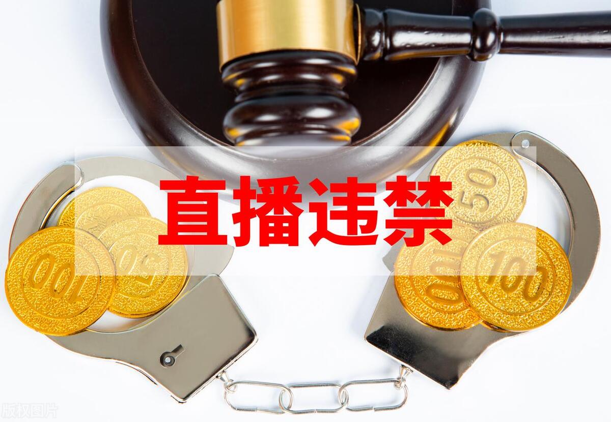 直播行业真的赚钱吗,直播带货怎么赚钱的