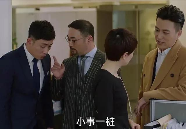 我的前半生老金过生日,我的前半生老金找什么女人幸福